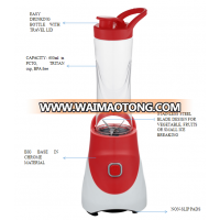 300W powerful shake n take electric mini travel blender smoothie maker joyshaker cup with unique designs